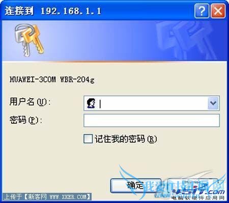 华为无线路由器的设置教程