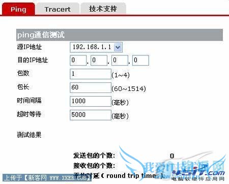 华为无线路由器的设置教程