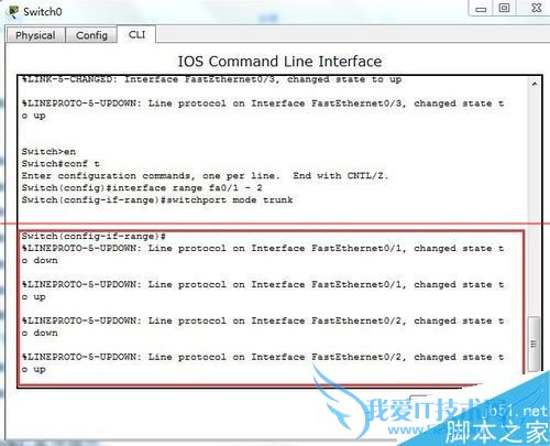 配置cisco交换机端口聚合口的操作教程