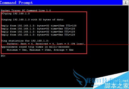 配置cisco交换机端口聚合口的操作教程