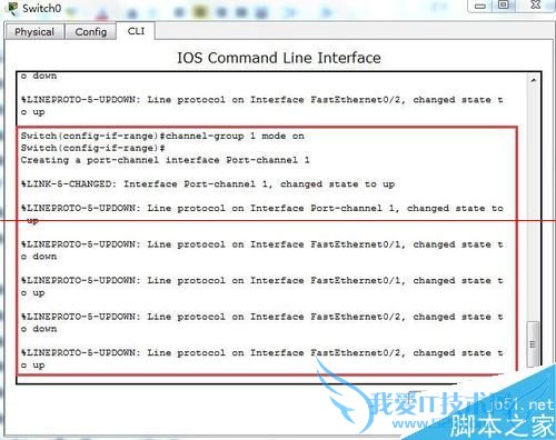 配置cisco交换机端口聚合口的操作教程