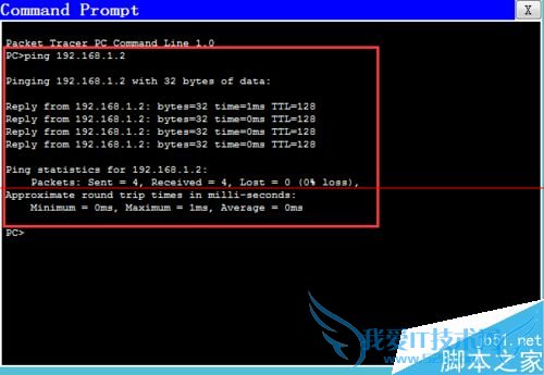 配置cisco交换机端口聚合口的操作教程
