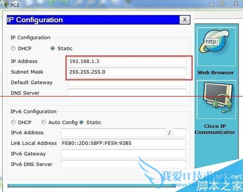 配置cisco交换机端口聚合口的操作教程