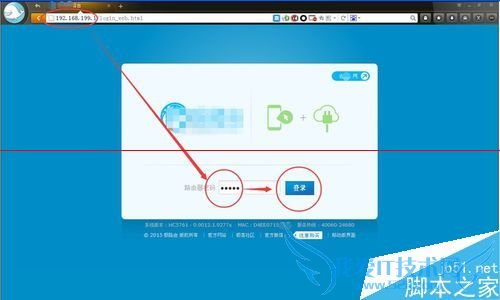 让hiwifi极路由实现root的方法