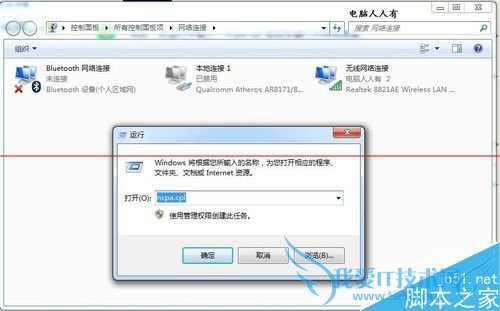 怎么解决路由器总是在24小时内自动重启的问题?
