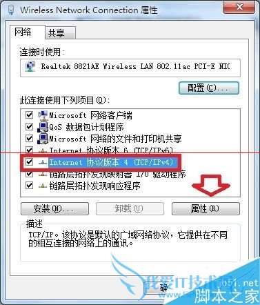 怎么解决路由器总是在24小时内自动重启的问题?