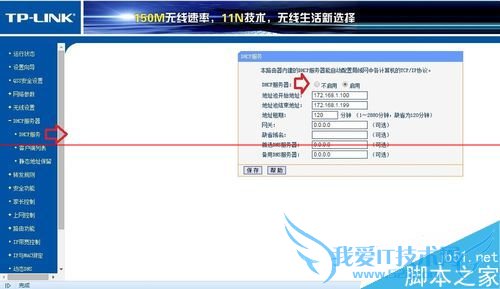 怎么解决路由器总是在24小时内自动重启的问题?
