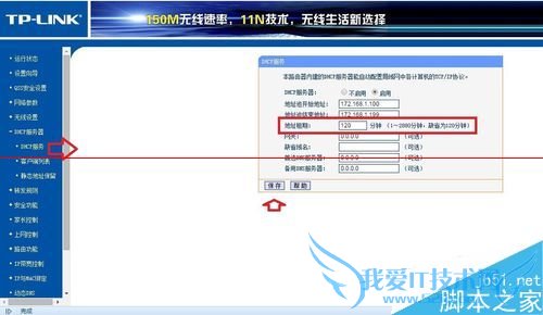 怎么解决路由器总是在24小时内自动重启的问题?