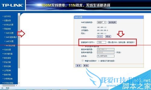 怎么解决路由器总是在24小时内自动重启的问题?
