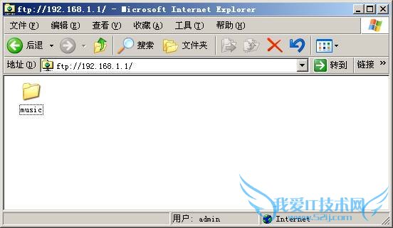 如何使用TP-Link无线路由器设置USB网络共享?
