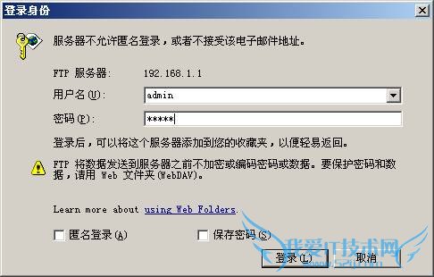 如何使用TP-Link无线路由器设置USB网络共享?