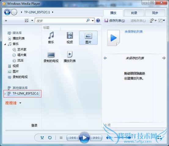 如何使用TP-Link无线路由器设置USB网络共享?