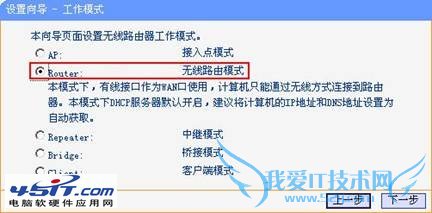 ڼͥADSLTP-LINK-WR700NĽ̳