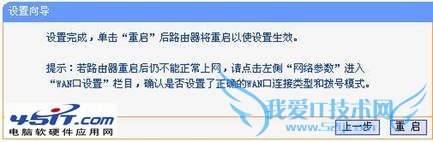 ڼͥADSLTP-LINK-WR700NĽ̳