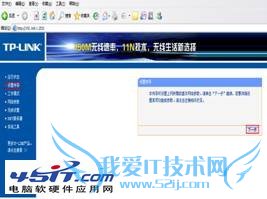 ڼͥADSLTP-LINK-WR700NĽ̳