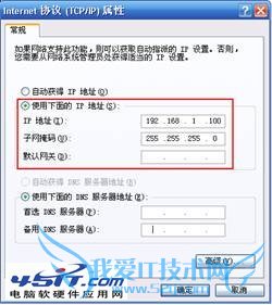 ڼͥADSLTP-LINK-WR700NĽ̳