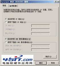 ڼͥADSLTP-LINK-WR700NĽ̳