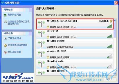 ڼͥADSLTP-LINK-WR700NĽ̳