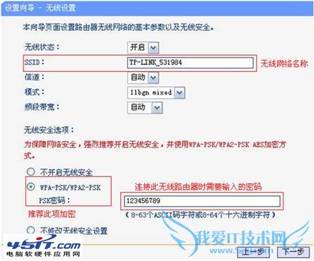ڼͥADSLTP-LINK-WR700NĽ̳