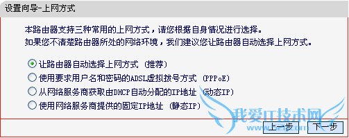 如何设置mercury无线路由器?