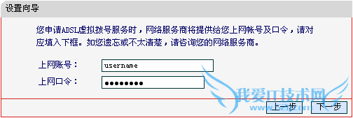 如何设置mercury无线路由器?