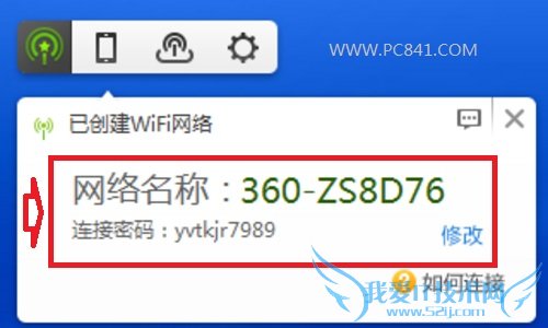 360Wifi2ô 360Wifi2ʹý̳