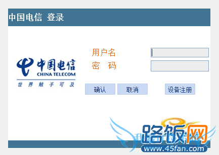 192.168.1.1֮ǵŵĵ¼ҳ