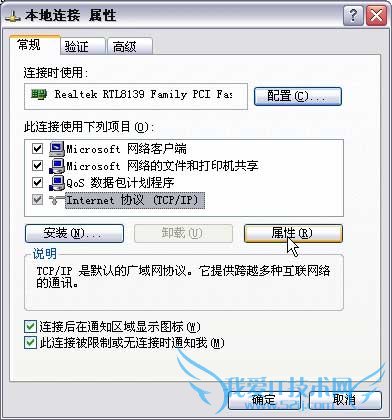 软件设置FAST FW300R无线路由器?