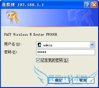 软件设置FAST FW300R无线路由器?