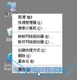 软件设置FAST FW300R无线路由器?