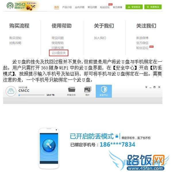 360wifiU̹