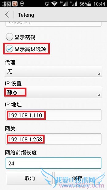 ôֻϴ򲻿192.168.1.253¼ҳ