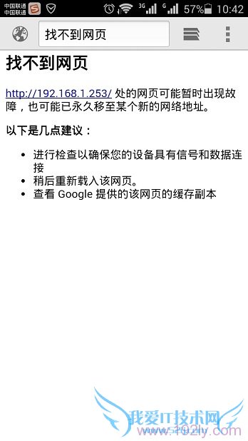 ôֻϴ򲻿192.168.1.253¼ҳ