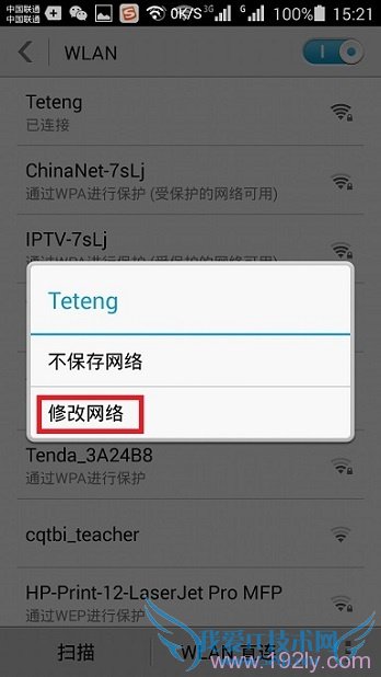 ôֻϴ򲻿192.168.1.253¼ҳ