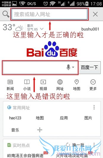 ôֻϴ򲻿192.168.1.253¼ҳ