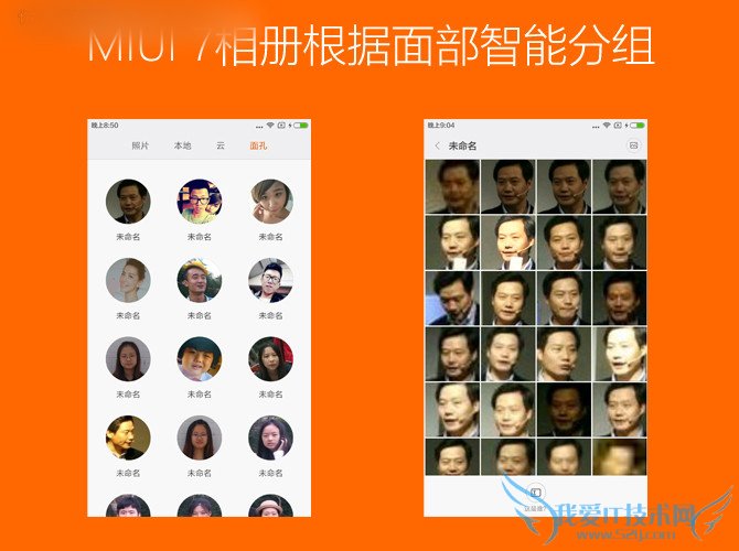 MIUI7ϵͳô