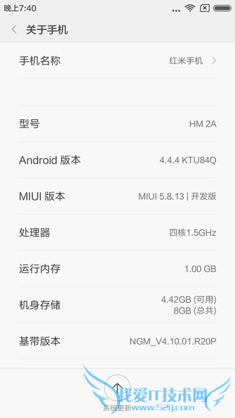 MIUI7ϵͳô