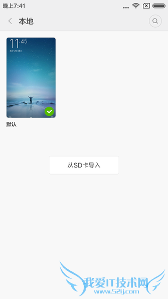MIUI7ϵͳô