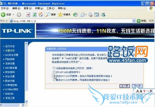 tplink·win7ϵͳÿ