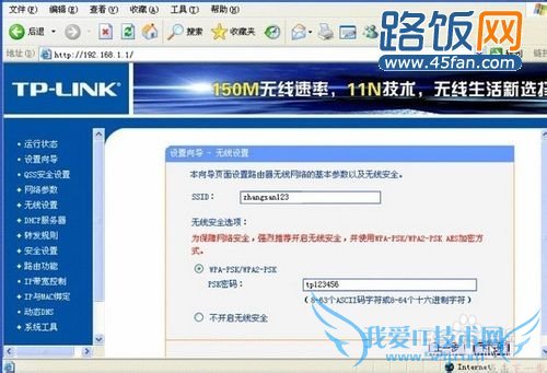 tplink·win7ϵͳÿ