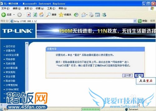 tplink·win7ϵͳÿ