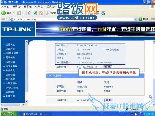 tplink·win7ϵͳÿ