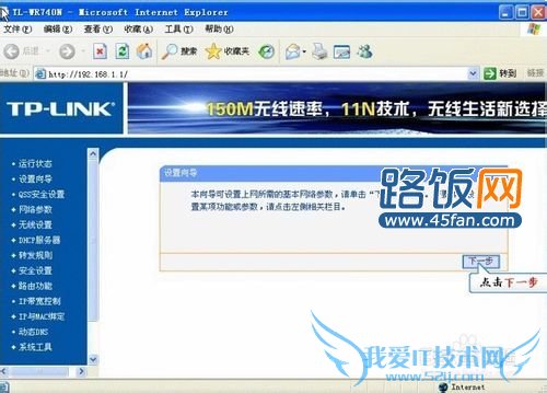 tplink·win7ϵͳÿ