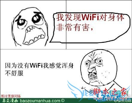WIFIûз䣿