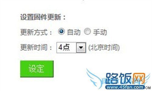 国内首创极路由打造真正智能无线产品