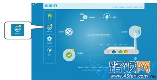 国内首创极路由打造真正智能无线产品