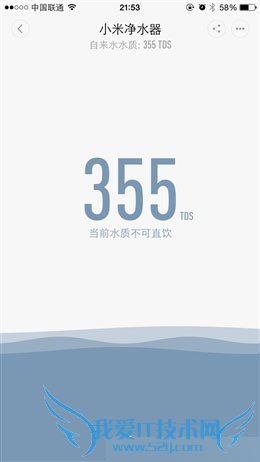 净化速度快以及外形美观的小米净水器的全面性评测