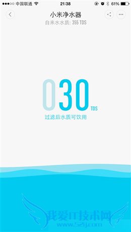 净化速度快以及外形美观的小米净水器的全面性评测