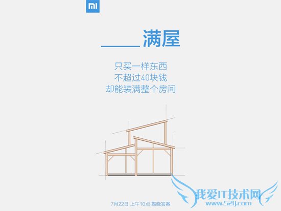 СÃ×ÓÖ·¢Ð·ÓÉÆ÷ÁË£¿7ÔÂ22ÈÕÉÏÎç10µãÈÃÎÒÃÇÒ»Æð¼ûÖ¤£¡