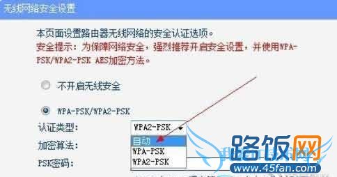 WIFI֤ĬѡԶܻᵼֻWIFI